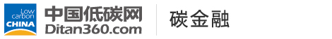 中國(guó)低碳網(wǎng)，低碳經(jīng)濟(jì)第一門(mén)戶