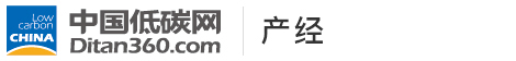 中國低碳網(wǎng)，低碳經(jīng)濟(jì)第一門戶