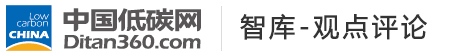 中國(guó)低碳網(wǎng)，低碳經(jīng)濟(jì)第一門戶