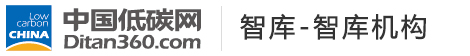 中國低碳網(wǎng)，低碳經(jīng)濟(jì)第一門戶